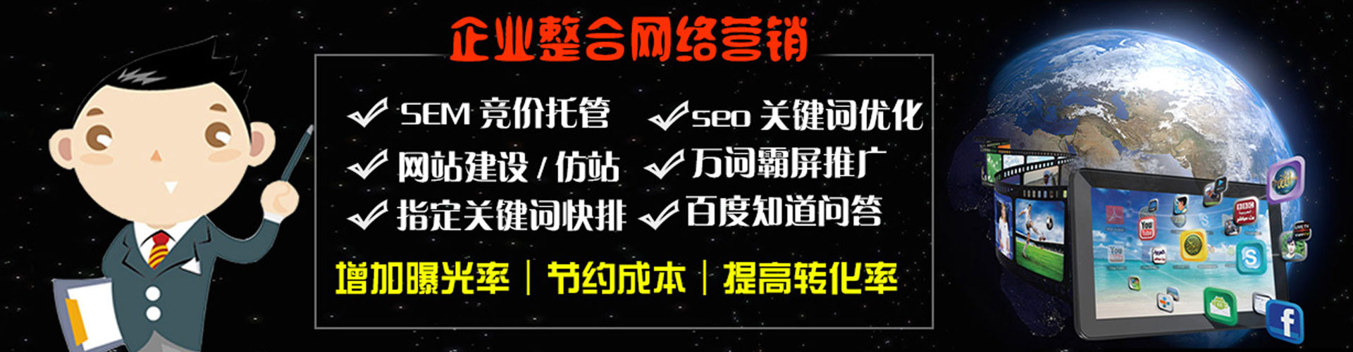 陈仓信息流平台