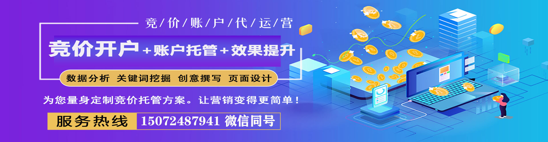 陈仓信息流广告