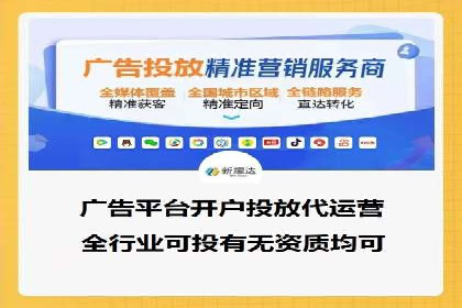 竞价SEM托管助力企业实现精准营销目标
